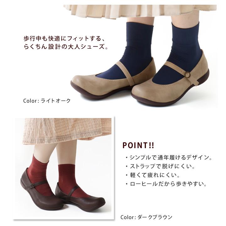 Re:getA（リゲッタ） PT10倍開催中 Re:getA R-2361 ローヒール