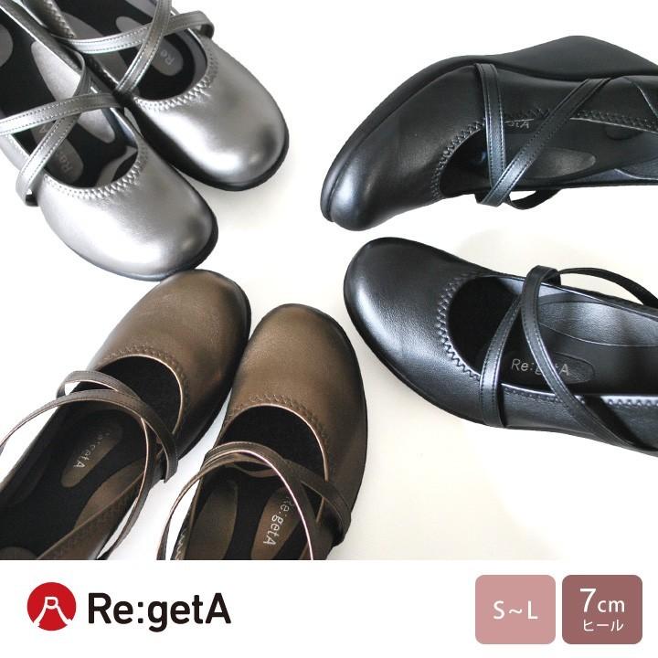 Re:getA　R-241 クロスベルトハイウェッジパンプス 入学式 卒業式 就活 履きやすい 歩きやすい 新生活 母の日 | Re:getA | 02