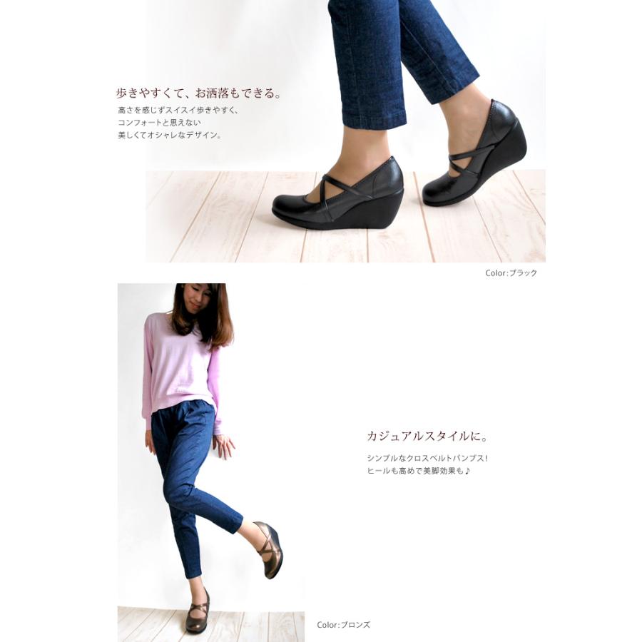 Re:getA　R-241 クロスベルトハイウェッジパンプス 入学式 卒業式 就活 履きやすい 歩きやすい 新生活 母の日 | Re:getA | 04