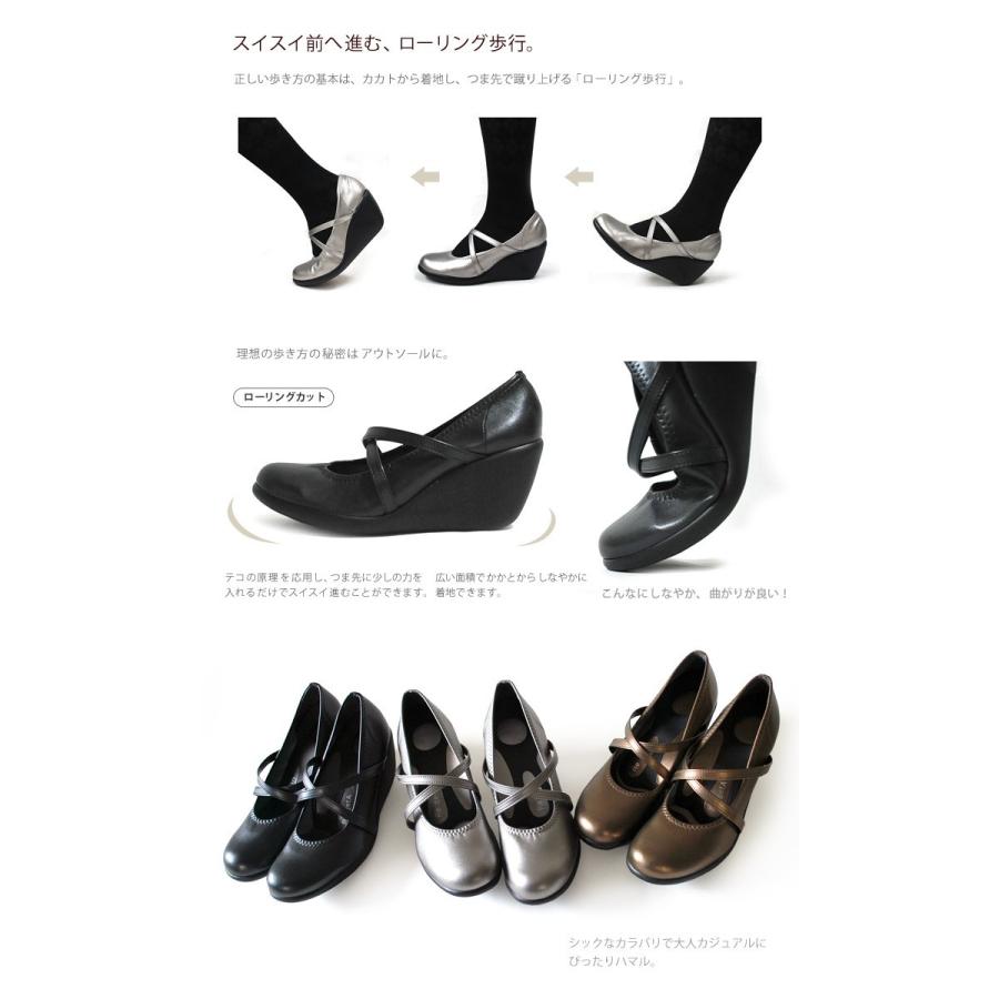 Re:getA　R-241 クロスベルトハイウェッジパンプス 入学式 卒業式 就活 履きやすい 歩きやすい 新生活 母の日 | Re:getA | 06