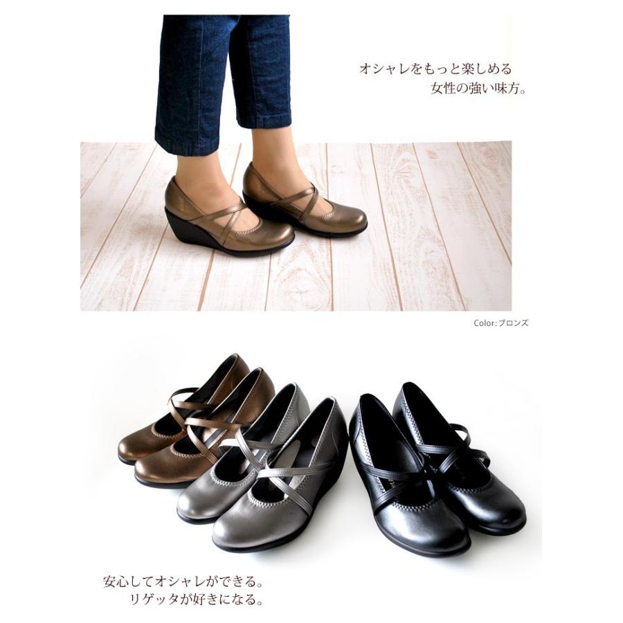 Re:getA　R-241 クロスベルトハイウェッジパンプス 入学式 卒業式 就活 履きやすい 歩きやすい 新生活 母の日 | Re:getA | 09