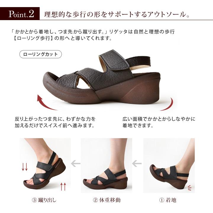 リゲッタ　Re:getA　R-2682 クロスベルトウェッジサンダル　グミサンダル　レディース バックストラップ 履きやすいの画像
