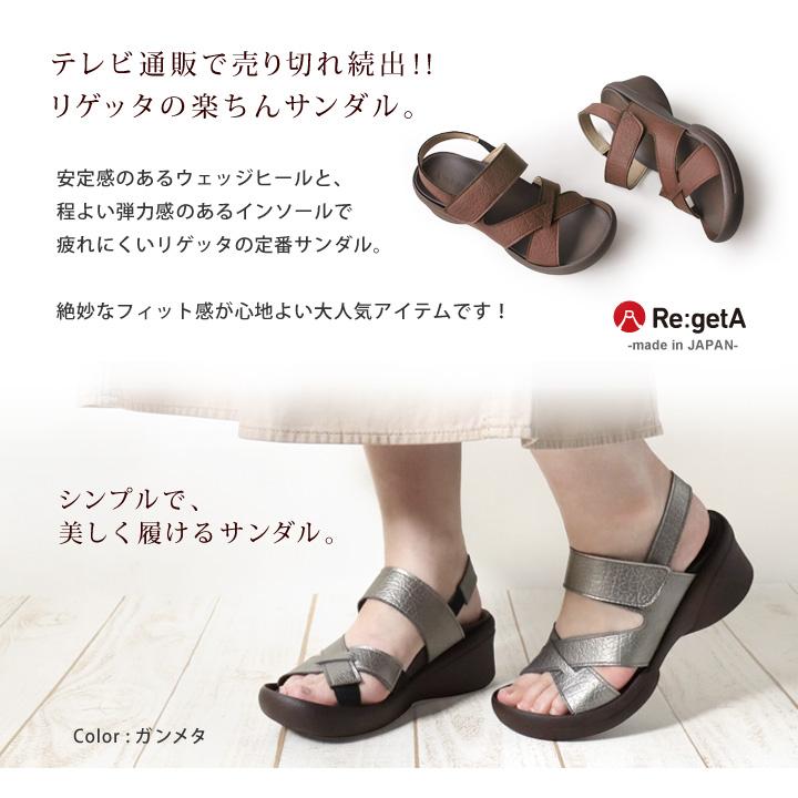 Re:getA 10%OFF&PT10倍開催!リゲッタ Re:getA R-2682 クロス Re:getA 10%OFF&PT10倍開催!リゲッタ Re:getA R-2682 クロス