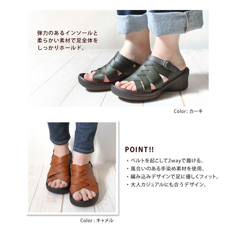 Re:getA 10%OFFクーポン配布中 リゲッタ R-2688 手染め編み込み