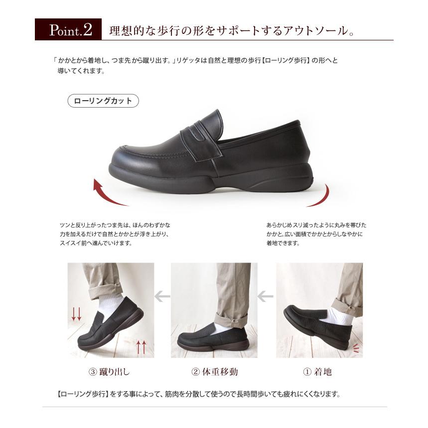 Re:getA 最大1,000円OFFクーポン配布！ -リゲッタ- R-277M2 紳士