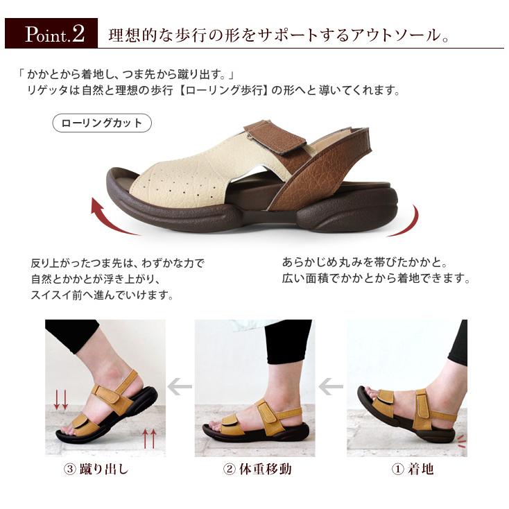 Re:getA リゲッタ R-285 ツートンカラー パンチング サンダル
