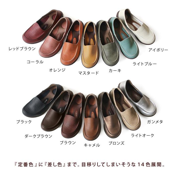 リゲッタ　Re:getA　R-302 ドライビングローファー 履きやすい 歩きやすい 痛くない　母の日　プレゼントの画像