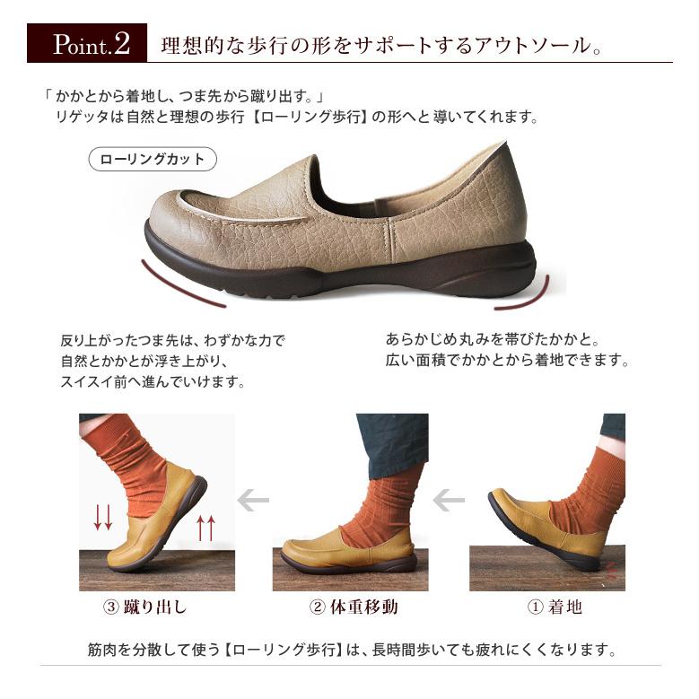 リゲッタ　Re:getA　R-302 ドライビングローファー 履きやすい 歩きやすい 痛くない　母の日　プレゼントの画像