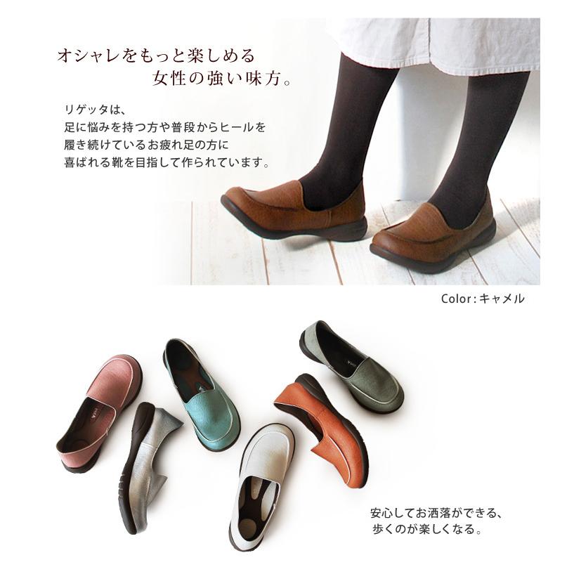 リゲッタ　Re:getA　R-302 ドライビングローファー 履きやすい 歩きやすい 痛くない　母の日　プレゼントの画像