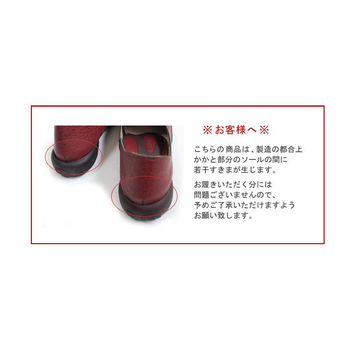 リゲッタ　Re:getA　R-302 ドライビングローファー 履きやすい 歩きやすい 痛くない　母の日　プレゼントの画像