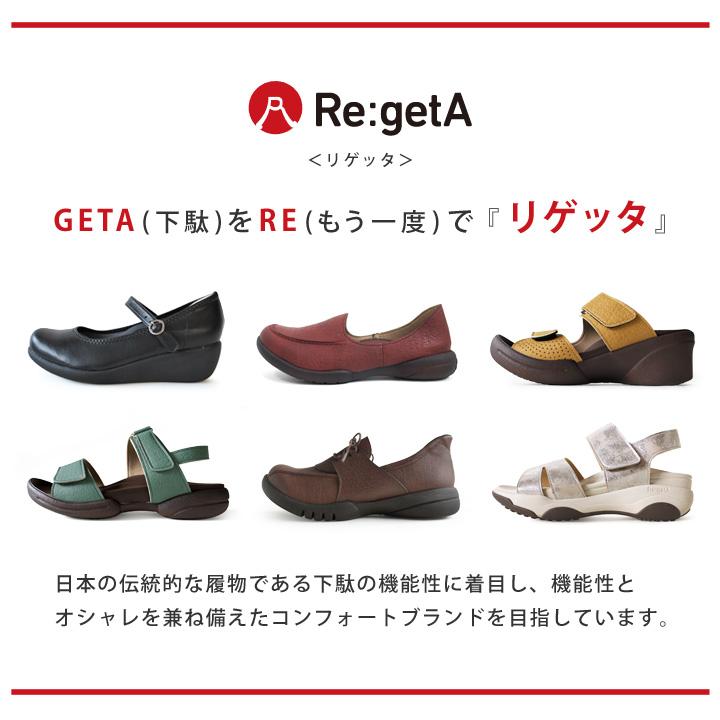 リゲッタ　Re:getA　R-302 ドライビングローファー 履きやすい 歩きやすい 痛くない　母の日　プレゼントの画像
