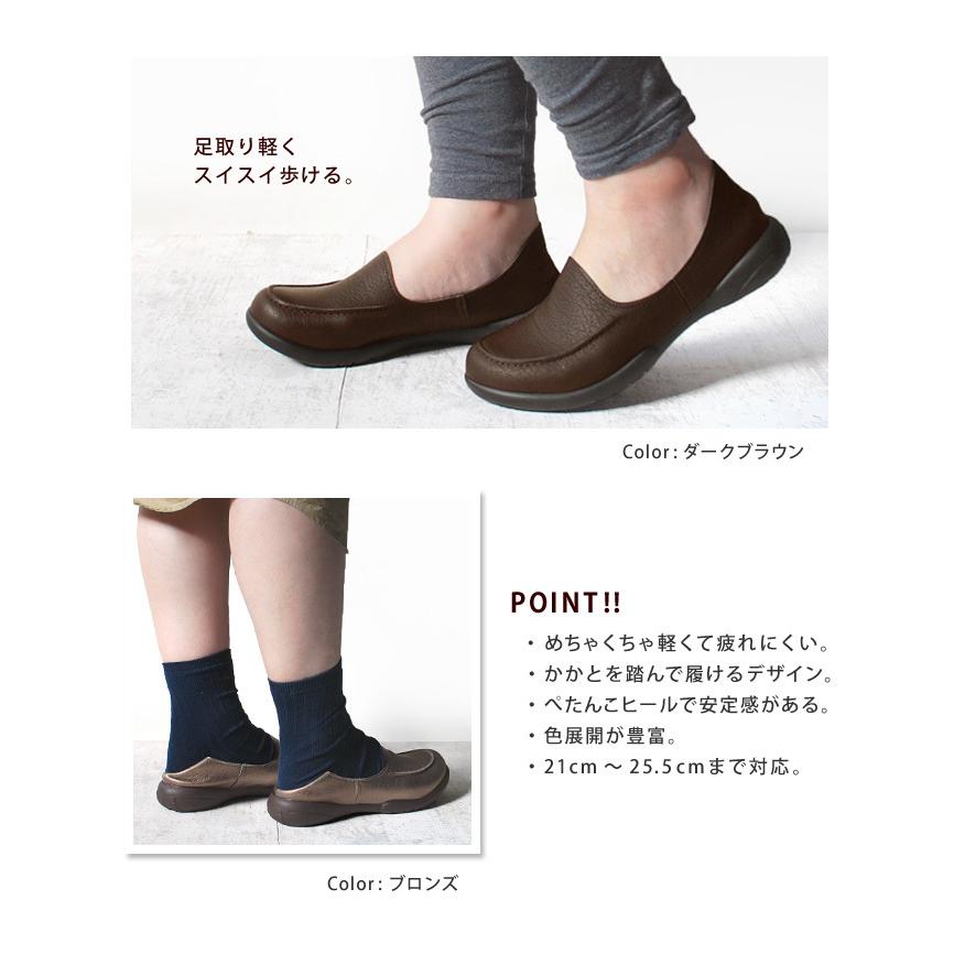 リゲッタ　Re:getA　R-302 ドライビングローファー 履きやすい 歩きやすい 痛くない　母の日　プレゼントの画像