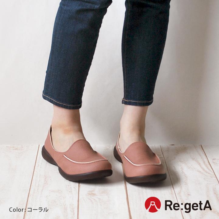 リゲッタ　Re:getA　R-302 ドライビングローファー 履きやすい 歩きやすい 痛くない　母の日　プレゼントの画像