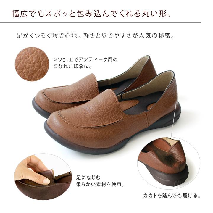 リゲッタ　Re:getA　R-302 ドライビングローファー 履きやすい 歩きやすい 痛くない　母の日　プレゼントの画像