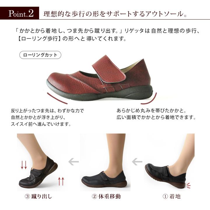 Re:getA（リゲッタ） PT10倍開催6月26日1時59分まで Re:getA R-321a