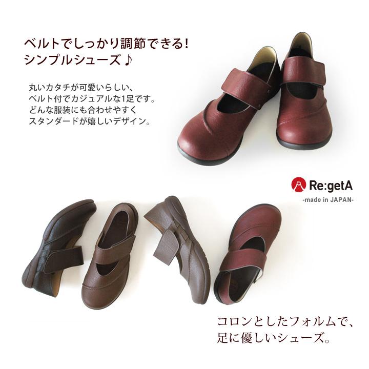 Re:getA（リゲッタ） PT10倍開催6月26日1時59分まで Re:getA R-321a