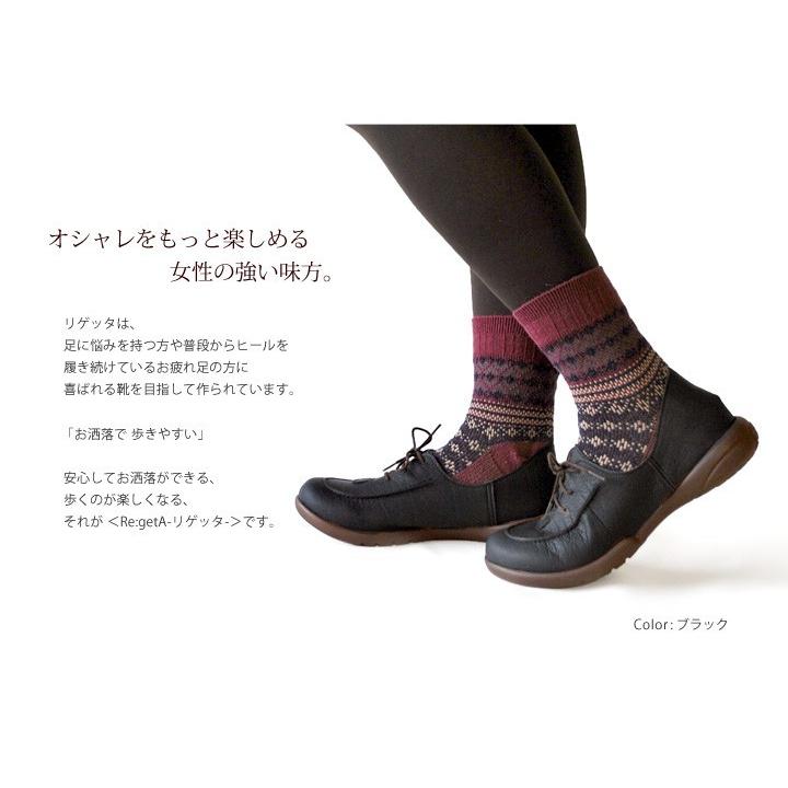 リゲッタ Re Geta R 322 レースアップモカシンシューズ R 322 リゲッタ公式ショップ 通販 Yahoo ショッピング