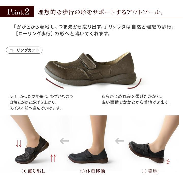 Re:getA ダークブラウン モカシン 楽天市場】最大20％OFFクーポン配布中！8日23時59分まで！Re