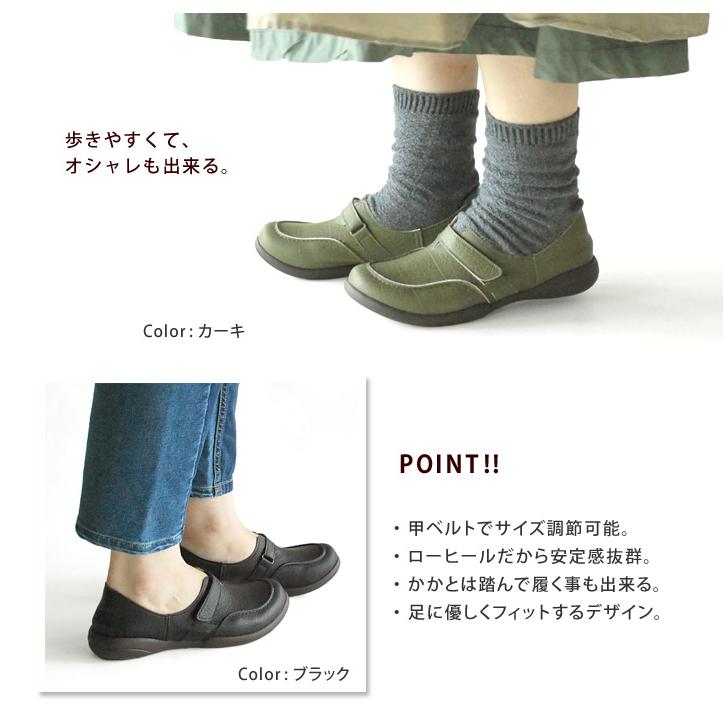 Re:getA（リゲッタ） Re:getA R-323a ワンベルトモカシンシューズ 細