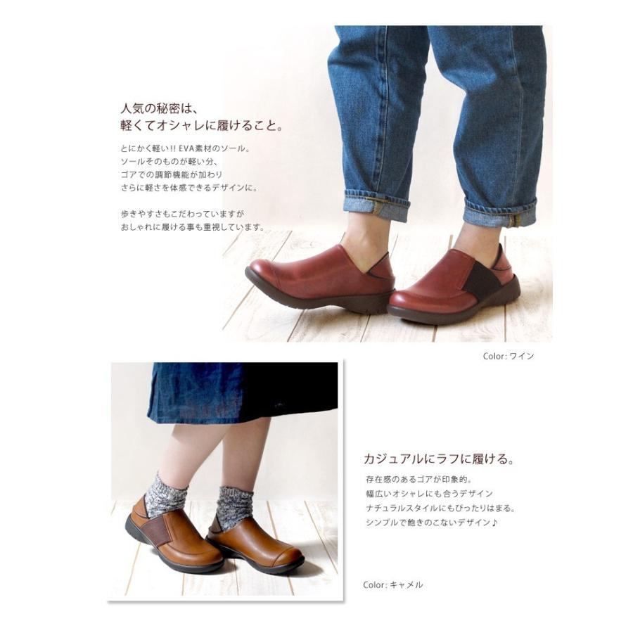 Re:getA（リゲッタ） Re:getA R-325 軽量 2way カジュアルゴアシューズ