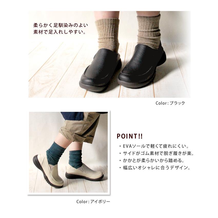 Re:getA（リゲッタ） PT10倍開催中 Re:getA R-328 軽量 スリッポン