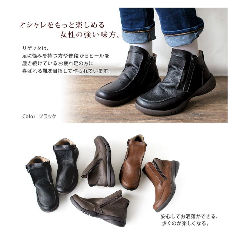 Re:getA（リゲッタ） PT10倍開催!21日23時59分まで Re:getA R-329