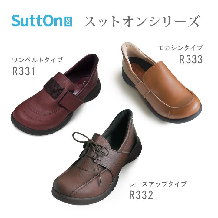 リシュ Re:getA（リゲッタ） スットオン R-331 ハンズフリーシューズ ベルクロ