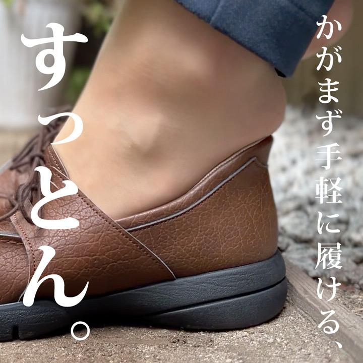 Re:getA 10%OFF&PT10倍開催!リゲッタ Re:getA スットオン R-331 Re:getA 10%OFF&PT10倍開催!リゲッタ Re:getA スットオン R-331