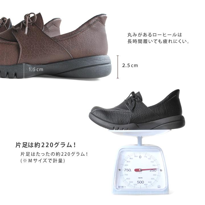 Re:getA（リゲッタ） スットオン R-332 ハンズフリー レースアップ