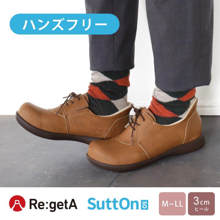 Regetta Canoe（リゲッタカヌー） 最大1,000円OFFクーポン配布