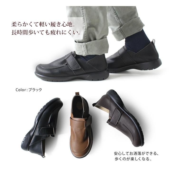 Re:getA（リゲッタ） Re:getA -リゲッタ- R-401m 軽量 シューズ メンズ