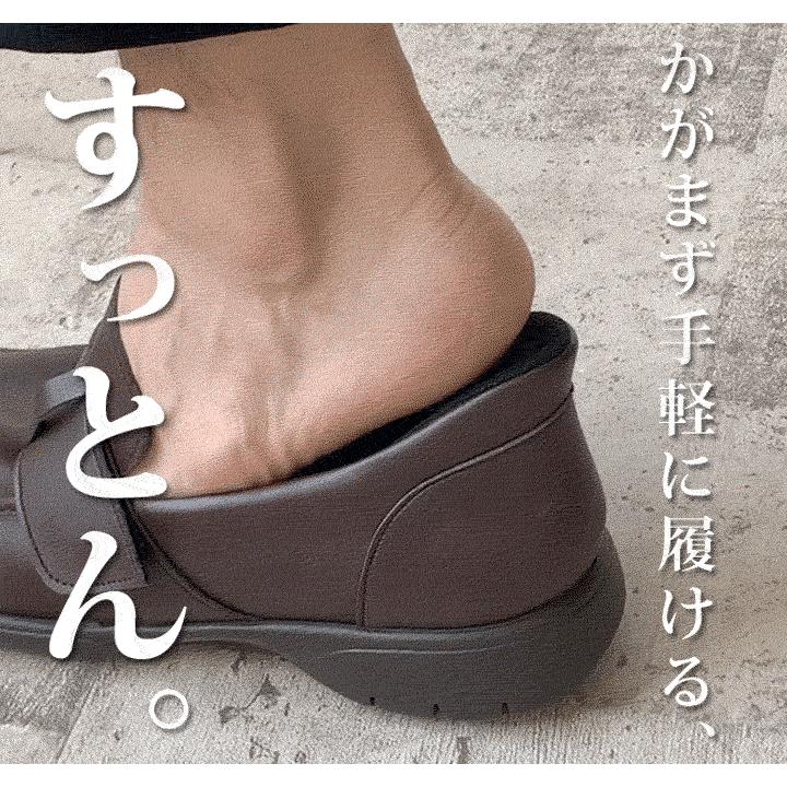Re:getA（リゲッタ） Re:getA -リゲッタ スットオン- R-402M ハンズ
