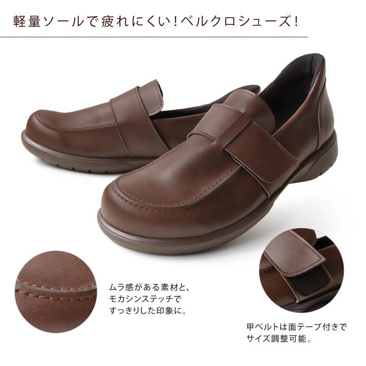 Re:getA（リゲッタ） Re:getA -リゲッタ スットオン- R-402M ハンズ