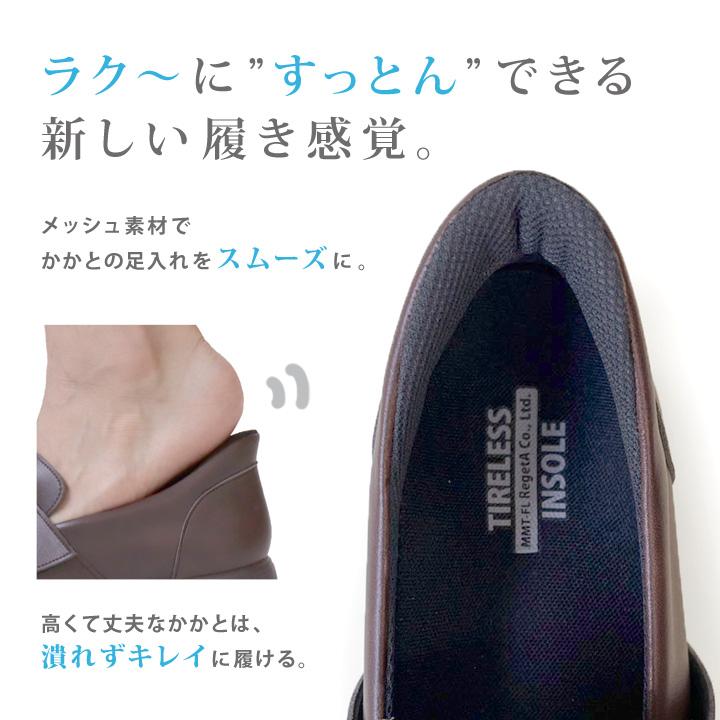 Re:getA -リゲッタ スットオン- R-402M ハンズフリー 軽量