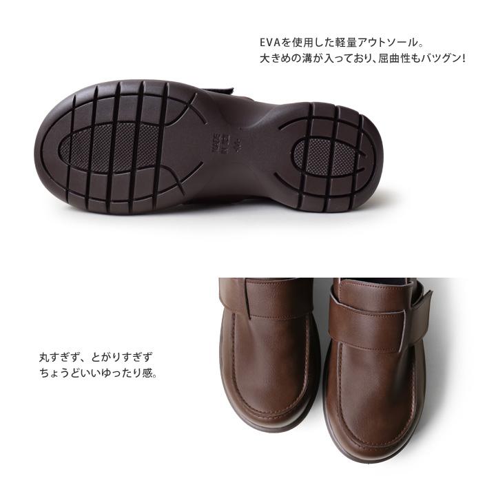 Re:getA（リゲッタ） PT10倍開催中 Re:getA -リゲッタ スットオン- R