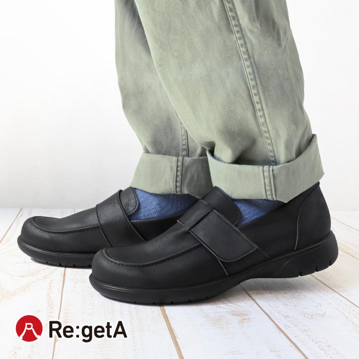 Re:getA（リゲッタ） PT10倍開催中 Re:getA -リゲッタ スットオン- R