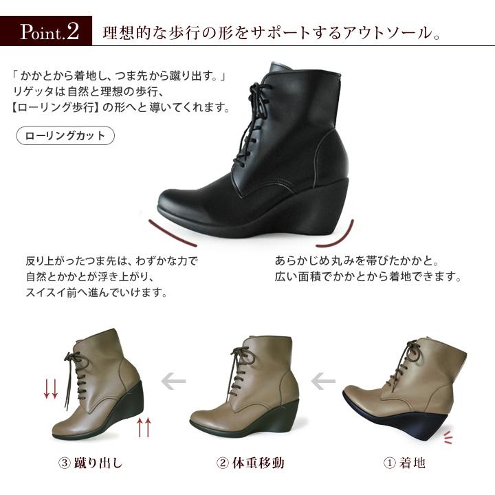 Re:getA（リゲッタ） PT10倍開催中15日23時59分まで レディースブーツ