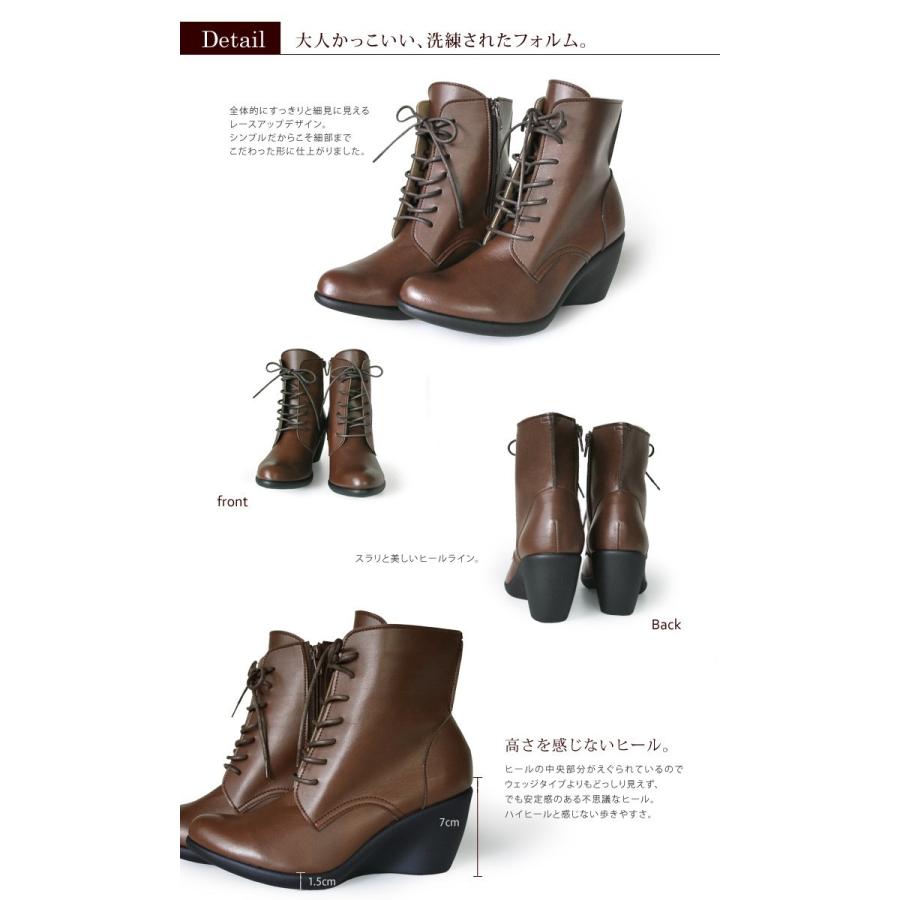 レディースブーツ リゲッタ Re Geta R 5504 レースアップショートブーツ 7cmヒール R 5504 リゲッタ公式ショップ 通販 Yahoo ショッピング