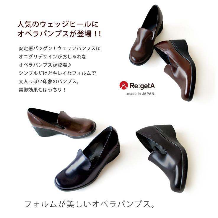 Re:getA 最大1,000円OFFクーポン配布！ リゲッタ R-604 パンプス