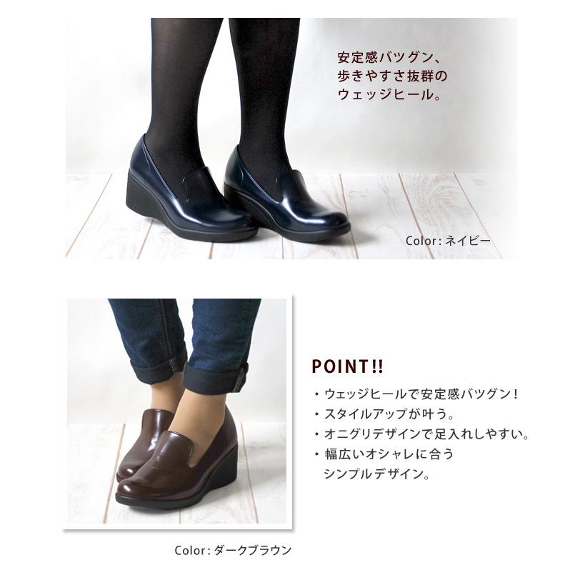 Re:getA 10%OFF&PT10倍開催!リゲッタ R-604 パンプス ウェッジ Re:getA 10%OFF&PT10倍開催!リゲッタ R-604 パンプス ウェッジ