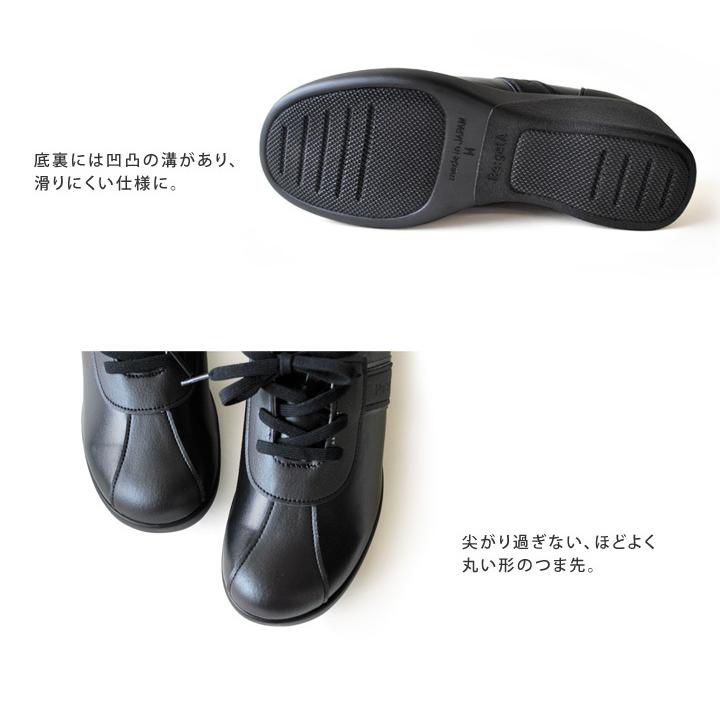 Re:getA（リゲッタ） Re:getA R-605 ウェッジヒール ヒールスニーカー