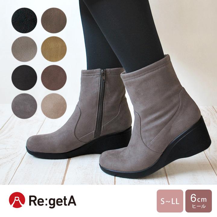 Re:getA（リゲッタ） PT10倍開催中 Re:getA R-608C R-609C サイド