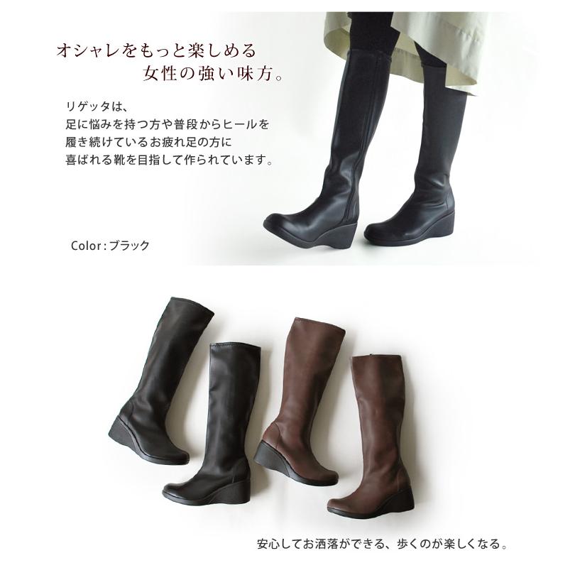 Re:getA（リゲッタ） PT10倍開催!21日23時59分まで R-610 サイドジップ