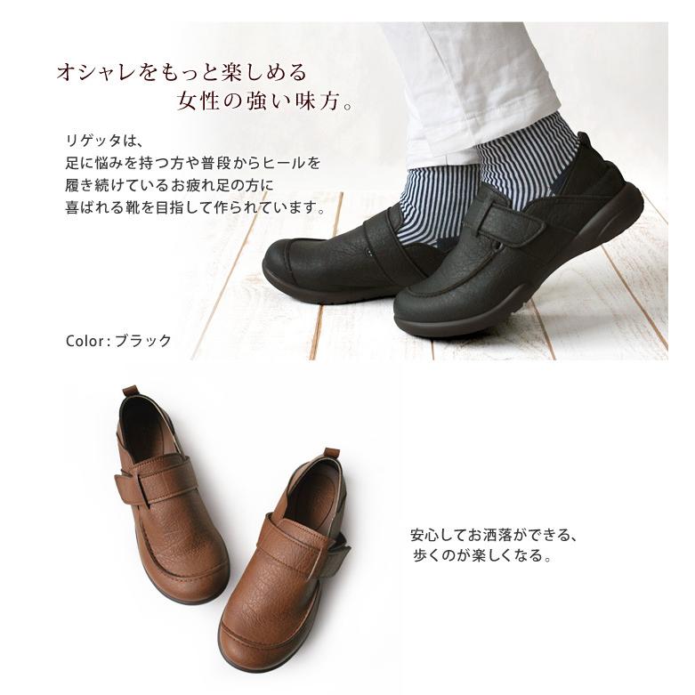 Re:getA（リゲッタ） Re:getA RAX-001 ワンベルト ドライビング