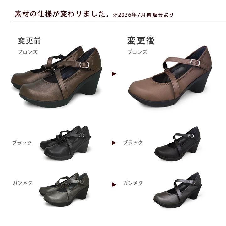 Re:getA（リゲッタ） Re:getA RDD-71a ハイヒールクロスベルトパンプス