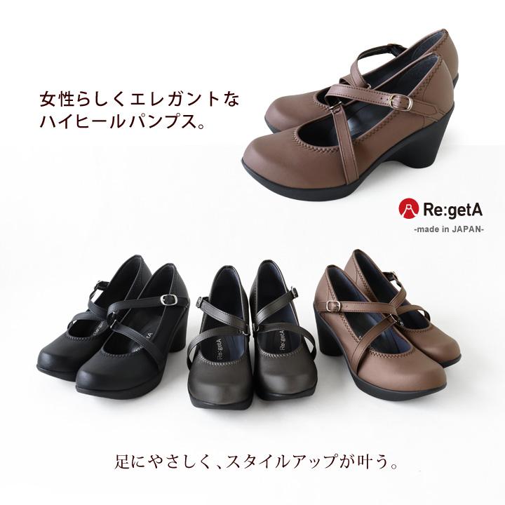 Re:getA（リゲッタ） Re:getA RDD-71a ハイヒールクロスベルトパンプス