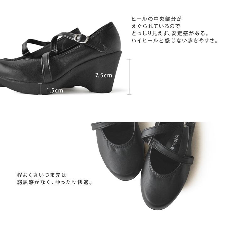 Re:getA（リゲッタ） Re:getA RDD-71a ハイヒールクロスベルトパンプス