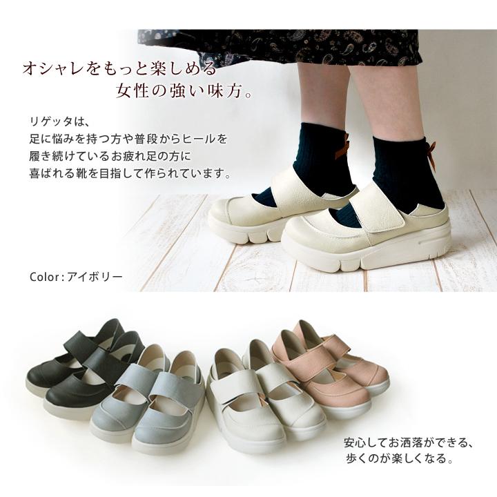 Re:getA 全品P10倍 15日まで Re:getA -リゲッタ- Re-161 2way