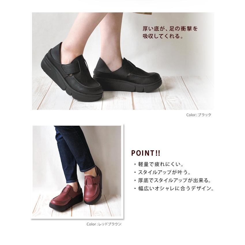 Re:getA（リゲッタ） Re:getA -リゲッタ- Re-162 2way 軽量 厚底