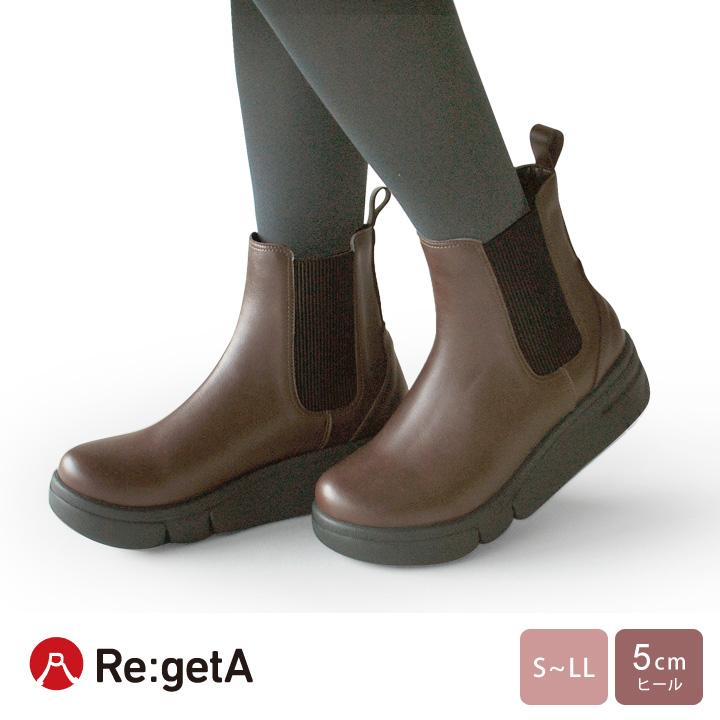 Re:getA（リゲッタ） PT10倍開催中 Re:getA -リゲッタ- Re-163c 軽量